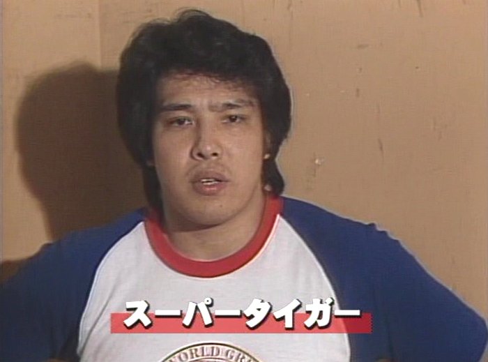 Hall of Talent Satoru Sayama, The First Tiger Mask by David Carli