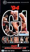 NJ 1994 G1 CLIMAX A Block